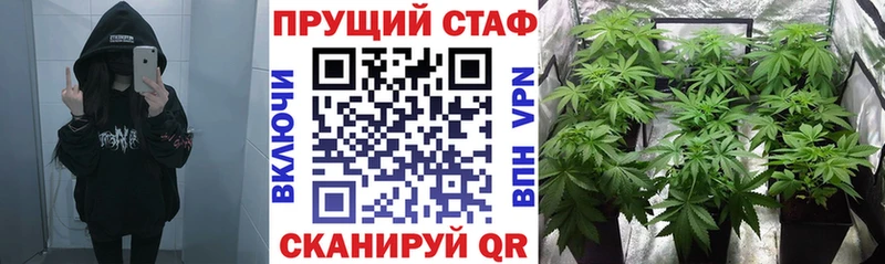 Купить Калачинск A PVP ОМГ ОМГ зеркало Псилоцибиновые грибы ЭКСТАЗИ Кокаин Меф МАРИХУАНА ГАШ МЕТАМФЕТАМИН