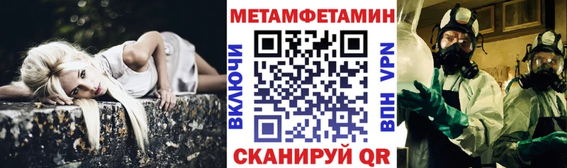 дарнет шоп  Калачинск  Амфетамин Розовый 
