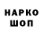 КЕТАМИН VHQ Nikita Naskidashvili