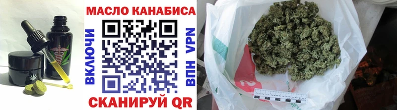 kraken ССЫЛКА  Калачинск  Cannafood конопля 