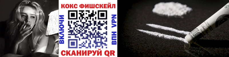 Cocaine Эквадор  Калачинск 