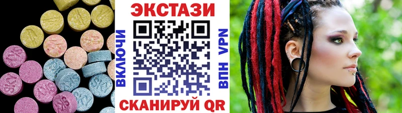 мега ссылки где продают наркотики Калачинск Ecstasy 300 mg