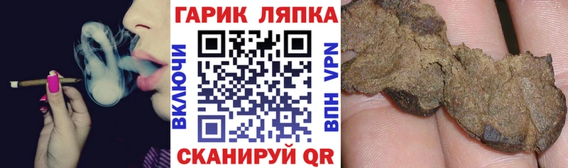 мега как зайти Калачинск ГАШИШ индика сатива