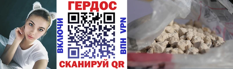 купить закладку Калачинск Героин Афган