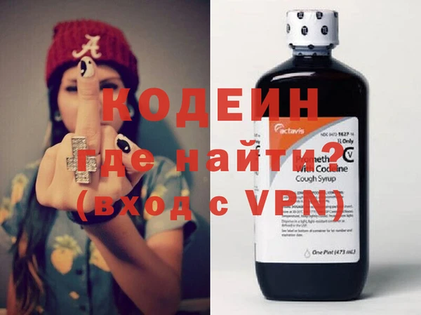 амф Абаза