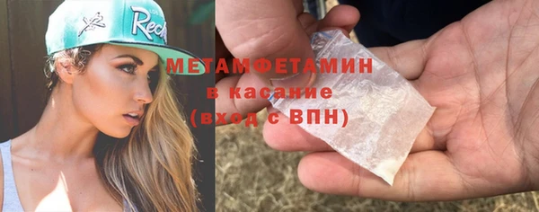 амф Абаза