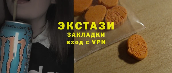 бутик Абинск