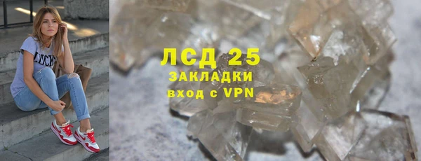 амф Абаза