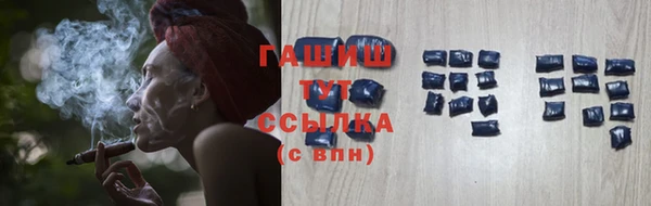 бутик Абинск