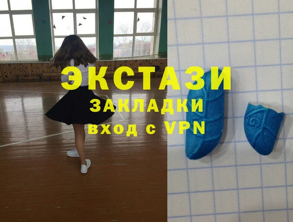 амф Абаза