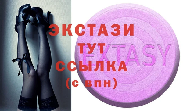 ECSTASY Абдулино