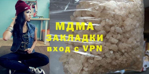 ECSTASY Абдулино