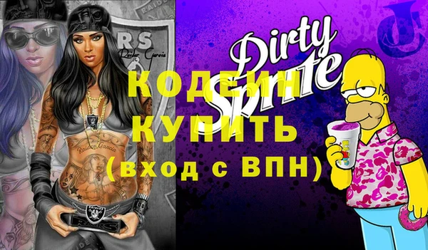 бутик Абинск