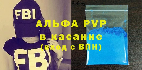 ECSTASY Абдулино