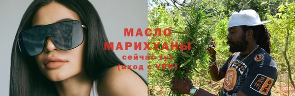 бутик Абинск