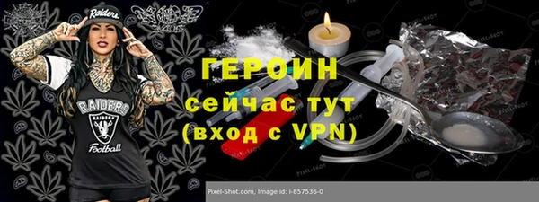 амф Абаза