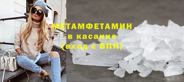 ECSTASY Абдулино