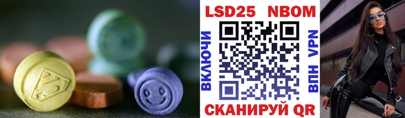 хочу наркоту  Калачинск  Лсд 25 экстази кислота 