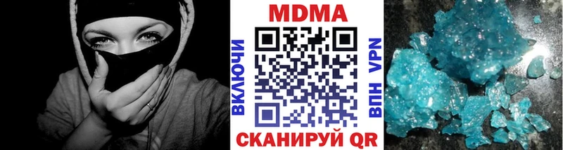 МДМА crystal  kraken ссылки  Калачинск 