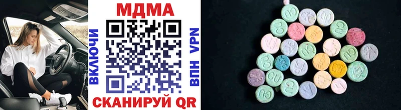МДМА VHQ Калачинск