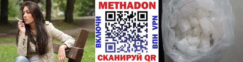 даркнет сайт  Калачинск  Метадон methadone 