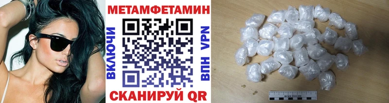 Метамфетамин витя  продажа наркотиков  Калачинск 