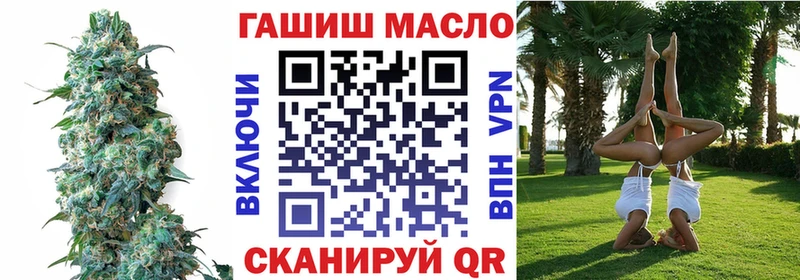 мега зеркало  Калачинск  ТГК гашишное масло 