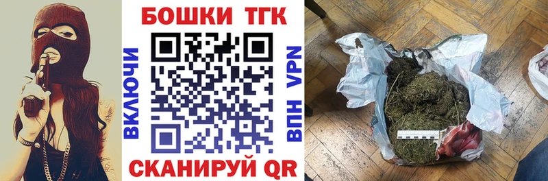 Марихуана конопля  Калачинск 